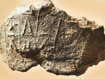 Arqueólogos apresentam selo de 3 mil anos